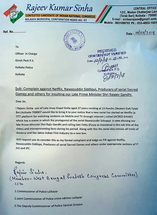 This is the copy of the complaint filed against Nawaz, the producers of <i>Sacred Games </i>and Netflix. 