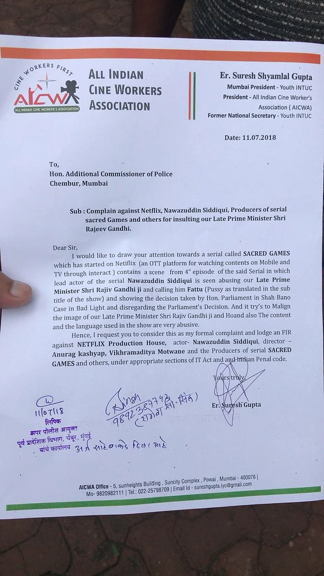 A copy of the complaint filed by All India Cine Workers’ Association.