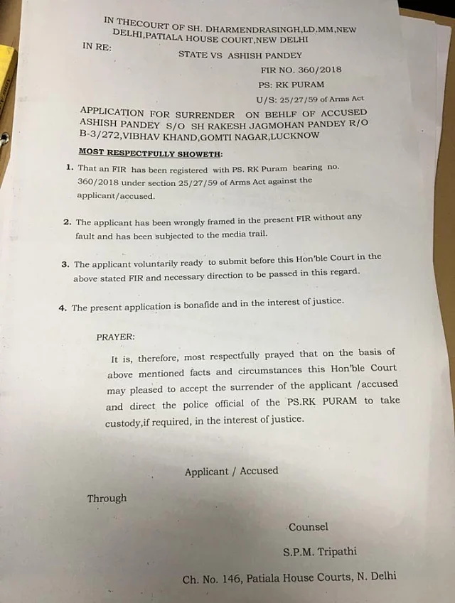 A copy of the surrender application.