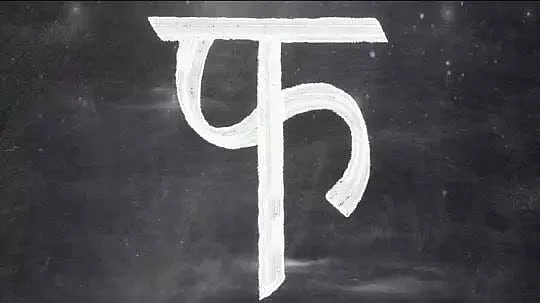 The logo of Phantom Films. 