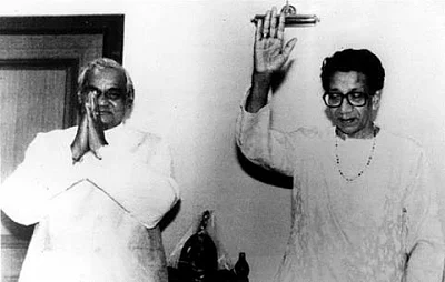 Atal Bihari Vajpayee with Bal Thackeray. 