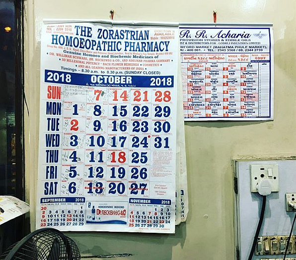 Spotted: A Zoroastrian calendar at a homeopathic pharmacy 