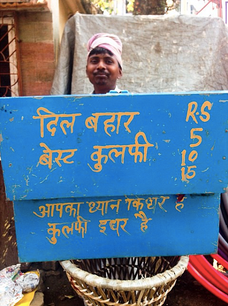 Marketing level: Kulfi 