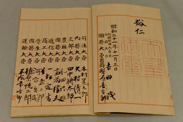 The Constitution of Japan