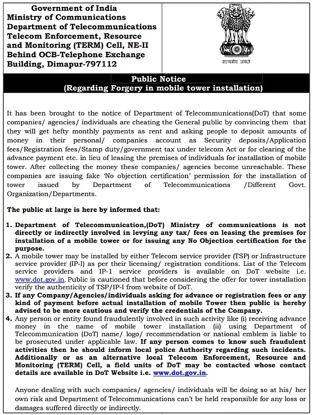 Public notice issued by DoT on the mobile tower frauds.