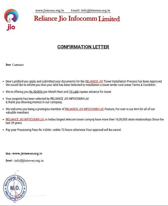 A fraudulent Jio confirmation letter submitted to WebQoof by a reader.