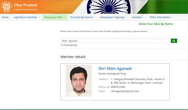 As per the UP Legislative Assembly website, Nitin Agarwal is still a part of SP.