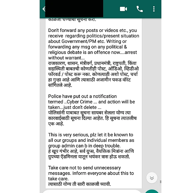 Part two of the viral message. 