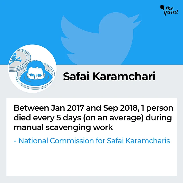 ‘Safai Karamchari’ 