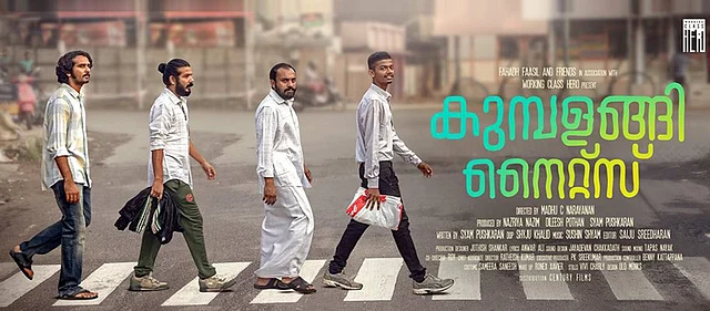 A poster of <i>Kumbalangi Nights.</i>