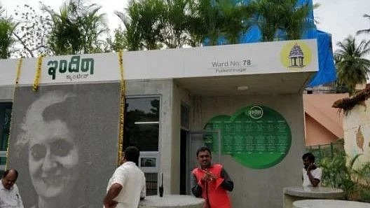 An Indira Canteen in Bengaluru