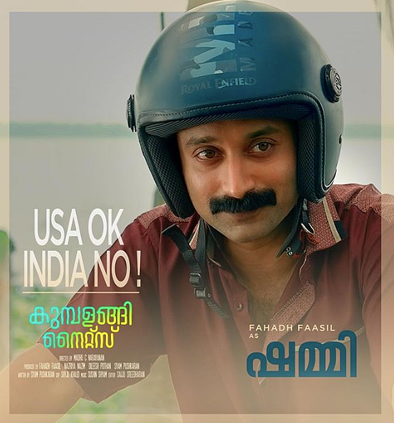 Fahadh Faasil as Shammy in <i>Kumbalangi Nights.</i>