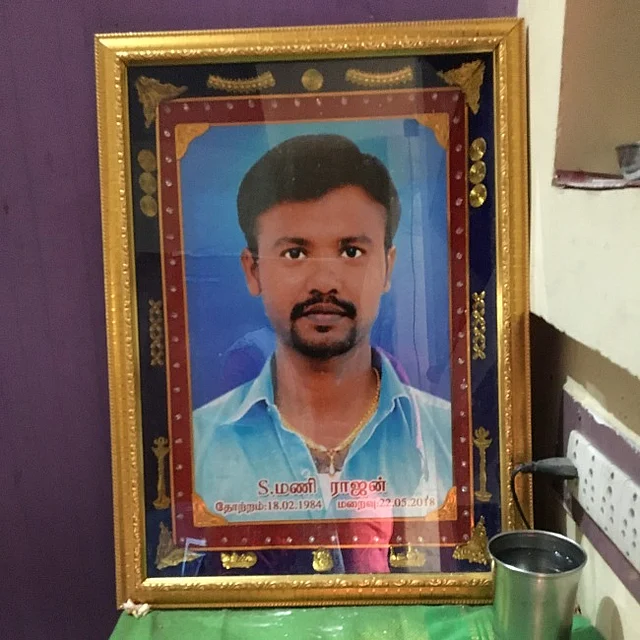 30-year Maniraj lost life during the protest in 2018.