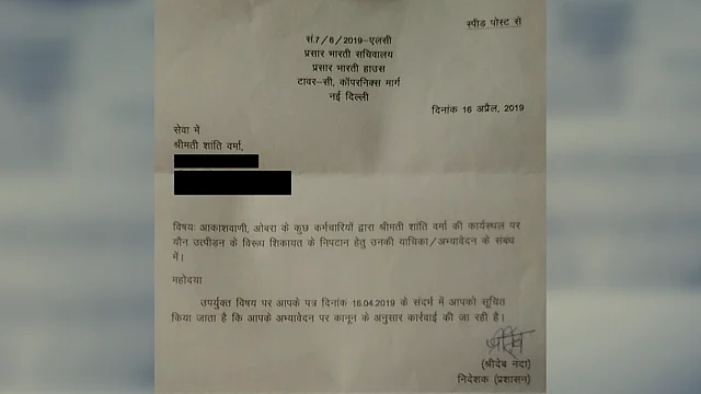 The second letter, dated 16 April 2019.