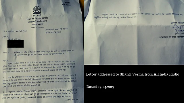 The first letter Shanti received from AIR, post her hunger fast.