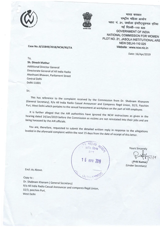 The letter from NCW to AIR, asking for a response within 15 days.