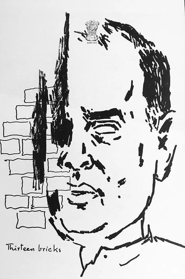 A sketch made by Husain during his stint in Rajya Sabha