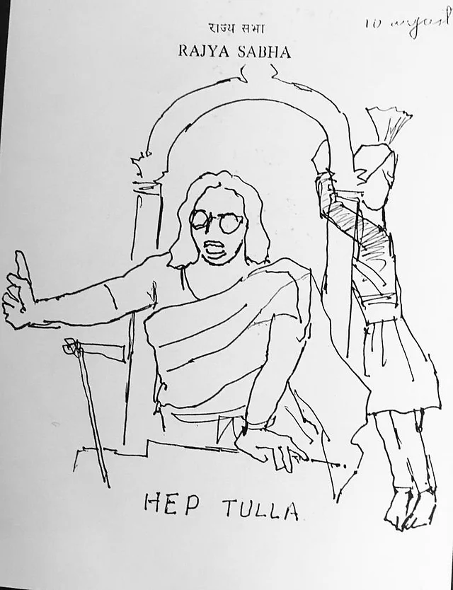 A sketch made by Husain during his stint in Rajya Sabha