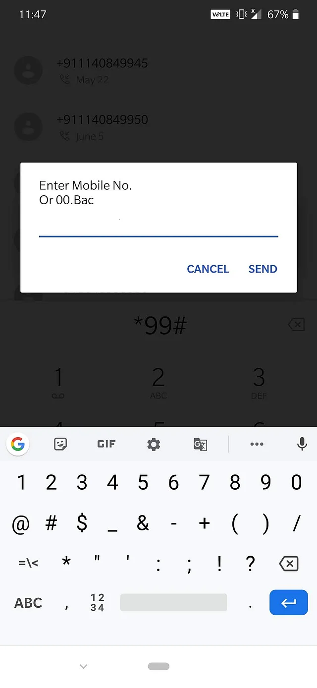 Transaction has to be of minimum Re 1 and maximum Rs 20,000