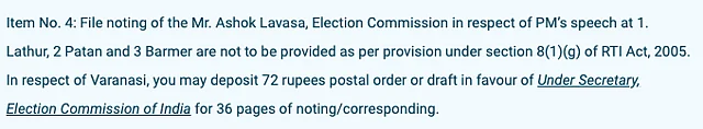 Screenshot of Election Commission of India’s RTI reply.