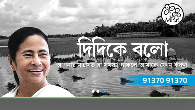 Apart from the phone line (91370 91370), the ‘Didi ke Bolo’ initiative can also be accessed online at www.didikebolo.com.