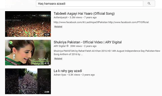 A YouTube keyword search led us to a video published in 2017.