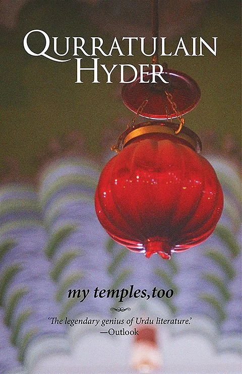 Qurratulain Hyder's translated work