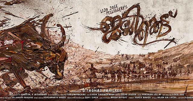 Poster of <i>Jallikattu</i>