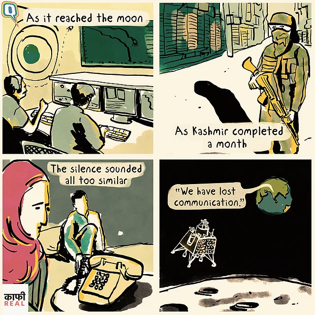 Out of Touch With the World
