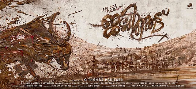 The poster of <i>Jallikattu.</i>