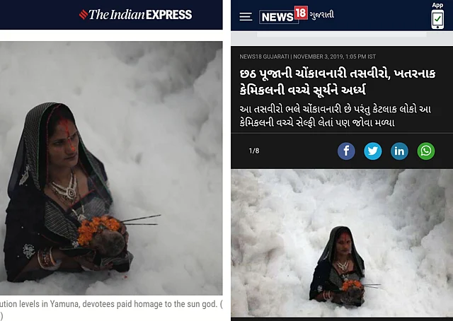 The picture on the left is from The Indian Express article published on 8 November 2016, while the picture on the right is claimed to be from the celebration in November 2019. 