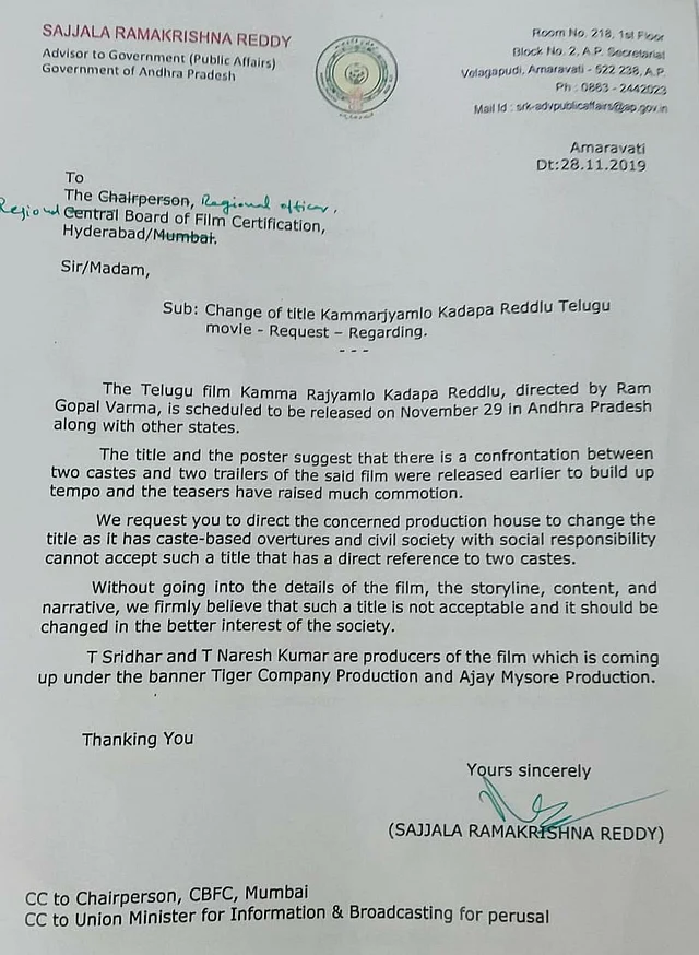 A letter to the Regional Board of Film Certification written by Sajjala Ramakrishna Reddy, advisor to the Government (Public Affairs).