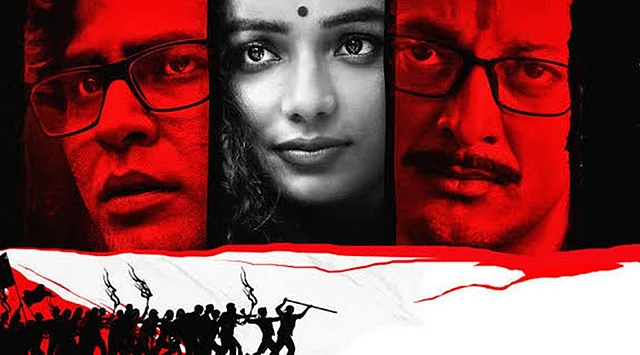A poster from <i>Ghawre Bairey Aaj</i>.