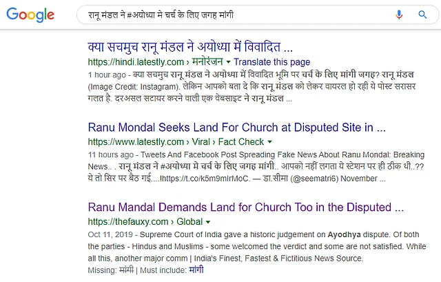 A Google keyword search led us to an article published by Fauxy.