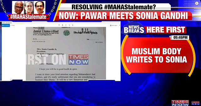 Times Now aired a bulletin on 18 November that had the letter.
