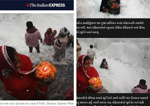 The picture on the left is from The Indian Express article published on 8 November 2016, while the picture on the right is falsely claimed as being from this year’s celebration. 