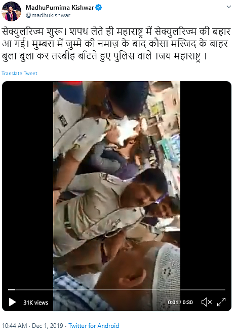A still from the video shared by Madhu Kishwar.