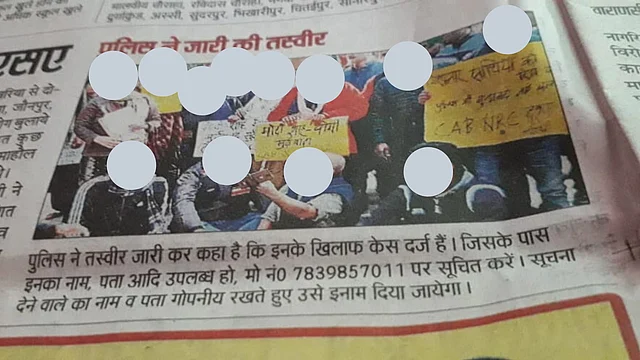 A photo published in a local newspaper on the behest of UP Police, in an attempt to identify the remaining protesters.