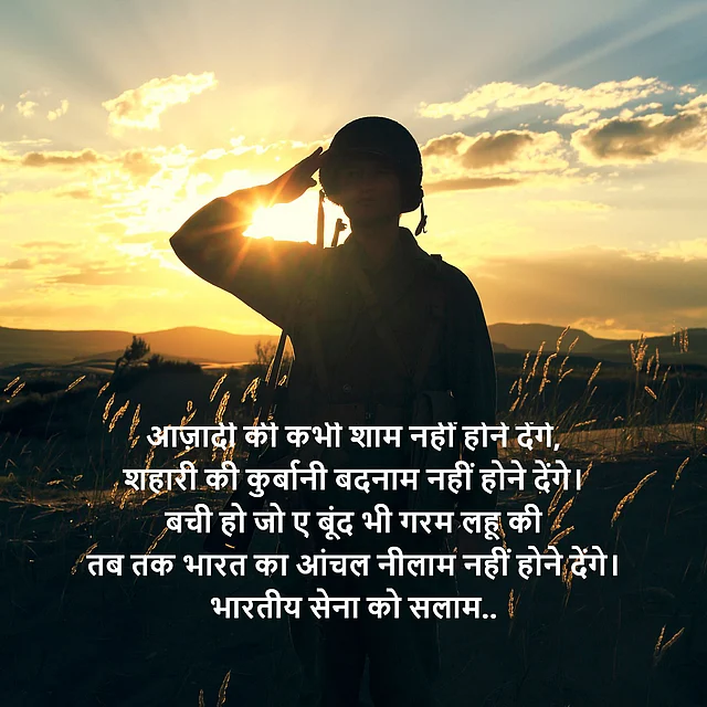 Indian Army Day 2020 wishes