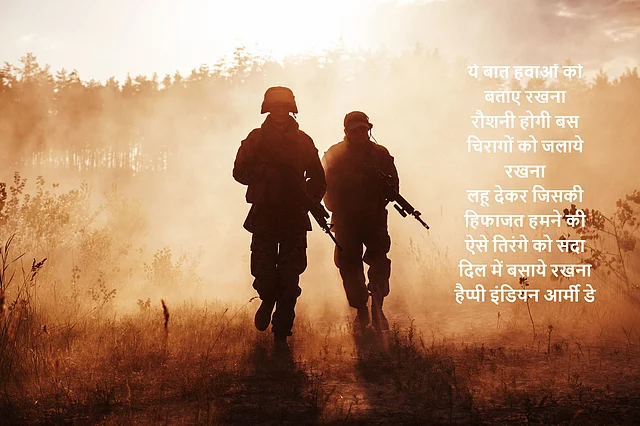 Indian Army Day Wishes