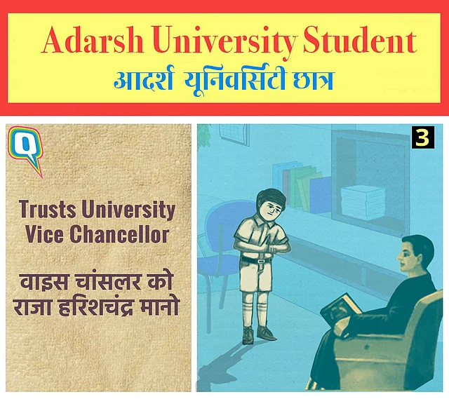 Vice chancellors to students: “Kabhi kabhi lagta hai ki apun hi bhagwan hai”!