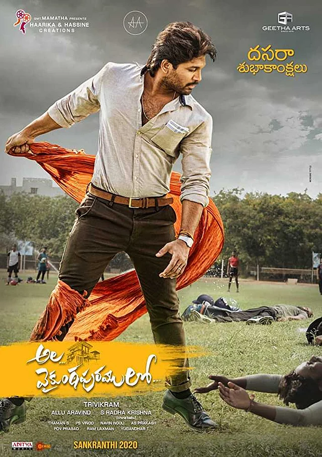 A poster of Ala Vaikunthapurramuloo