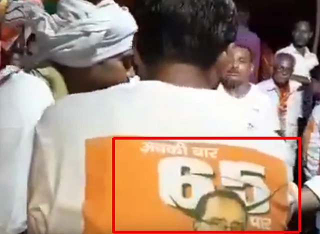 The text written on the T-shirts reads: ‘Abki baar 65 paar.’ (highlighted in red)