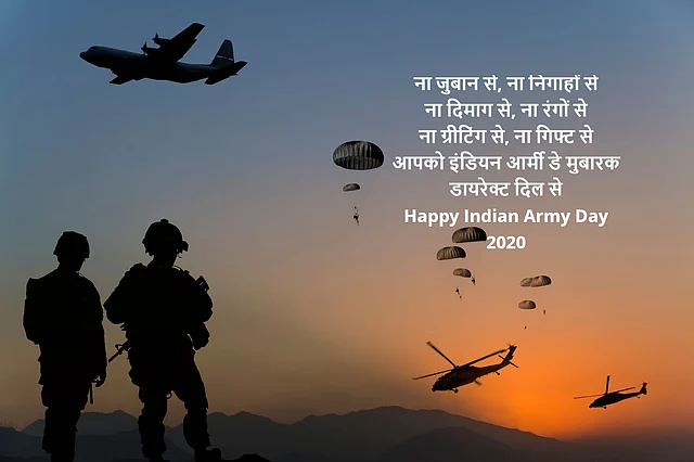 Indian Army Day 2020 Quotes