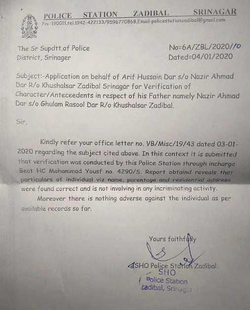 This is the SHO of Zadibal police station clarifying that Dar is not involved in any incriminating activity.