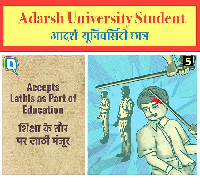 Chalo university! 