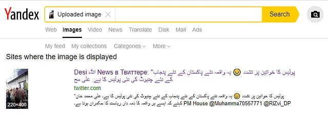 Yandex reverse search led us to a tweet that hinted that the video is from Chiniot.