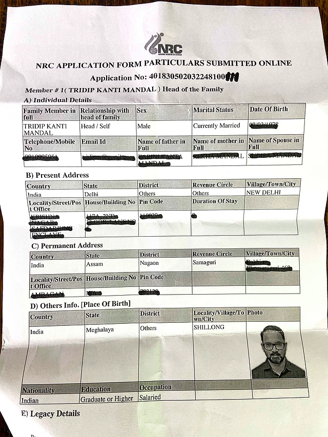 NRC application form of Tridip K Mandal.