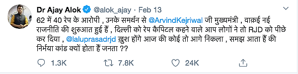 Screenshot of the tweet. 