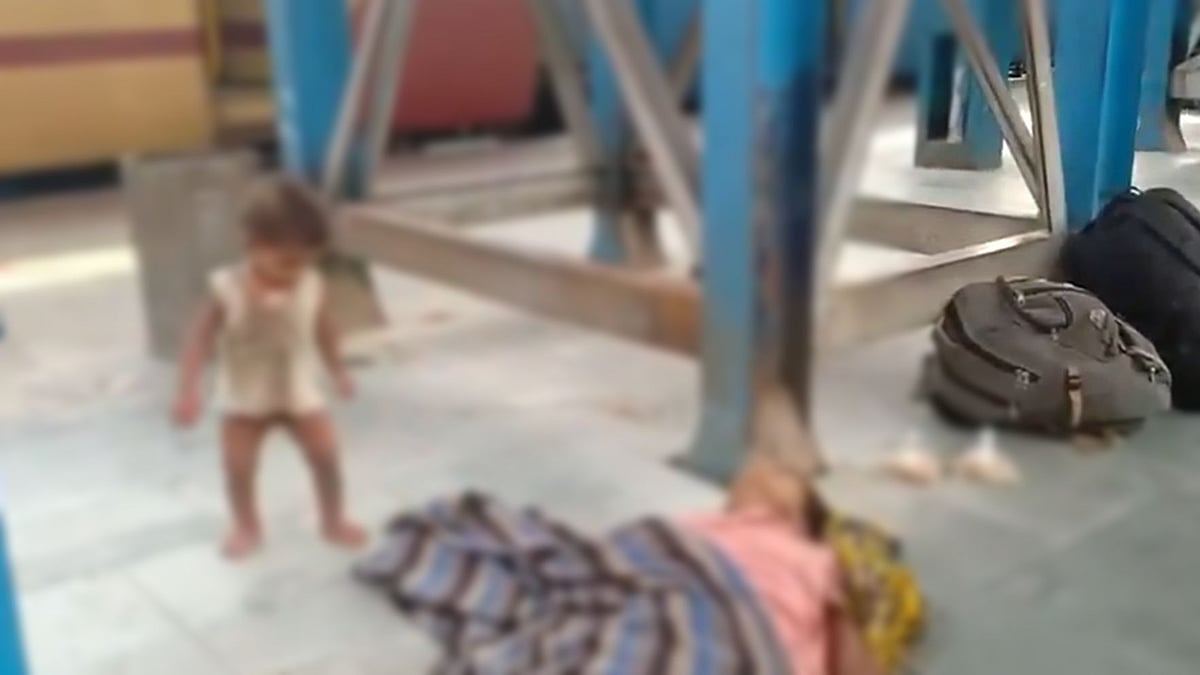 Woman Found Dead at Muzaffarpur Stn; Police, Kin Differ Over Cause